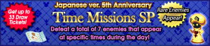 Thumbnail for File:Event - Time Missions SP 5 banner KHUX.png